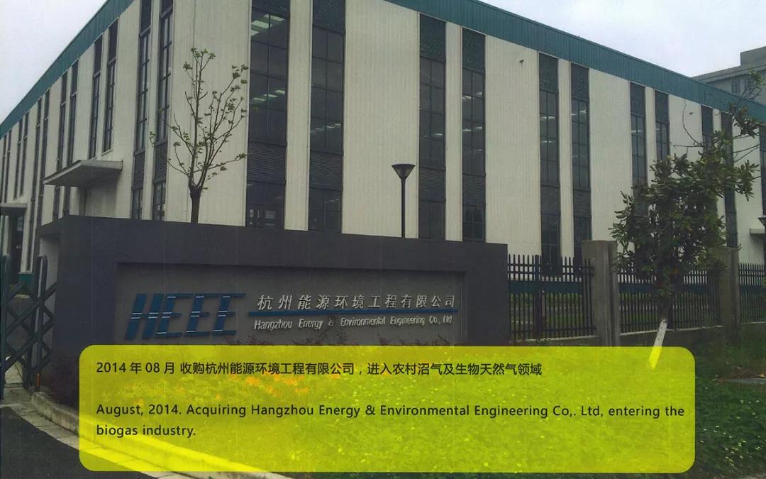 专访维尔利集团董事长李月中: 这是我的黄金时代